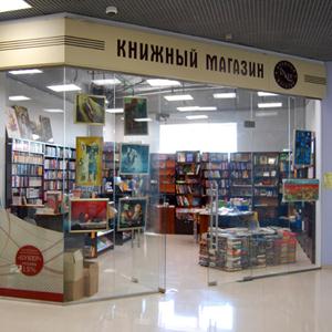 Книжные магазины Задонска