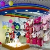 Детские магазины в Задонске
